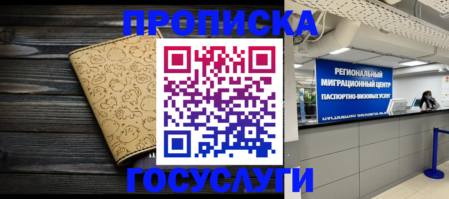 пропишу в квартире в Жигулёвске